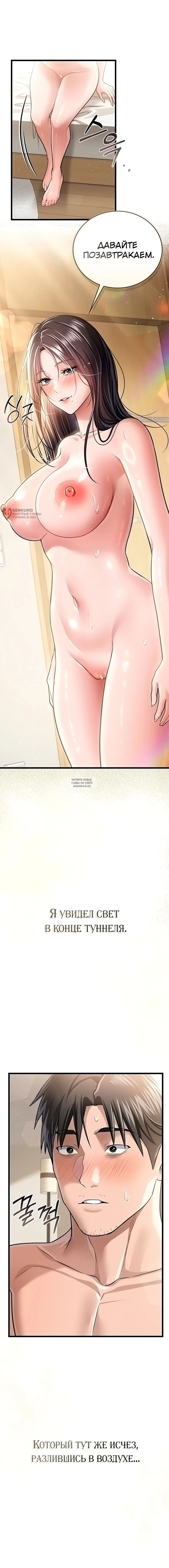 Page 23.000