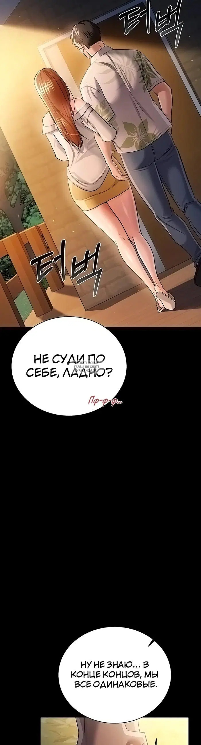 Page 36.000