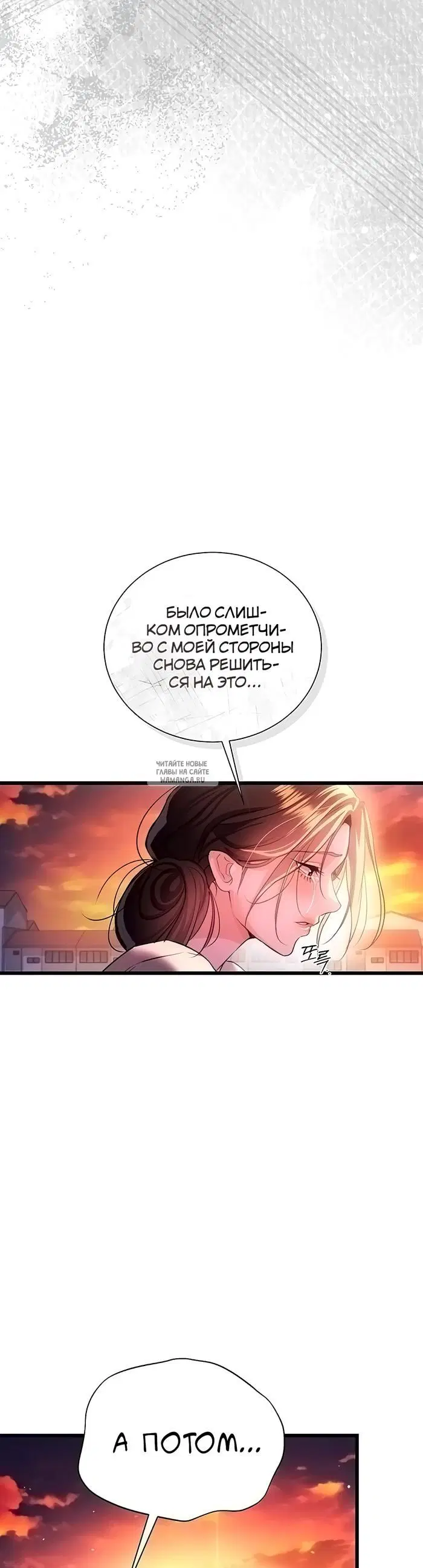 Page 36.000