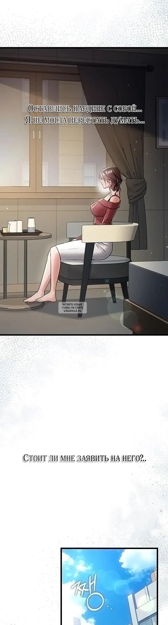 Page 31.000