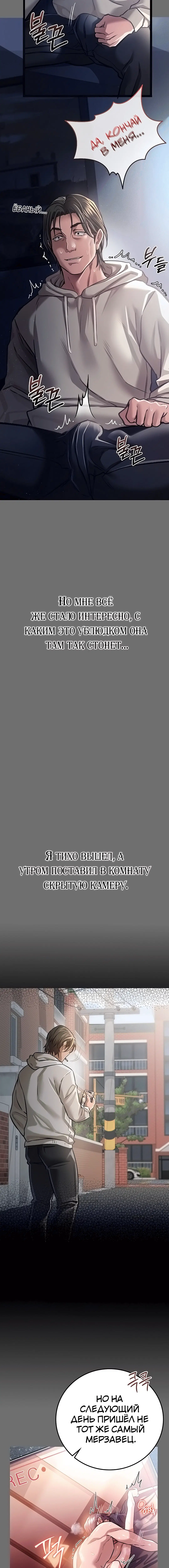 Page 3.002