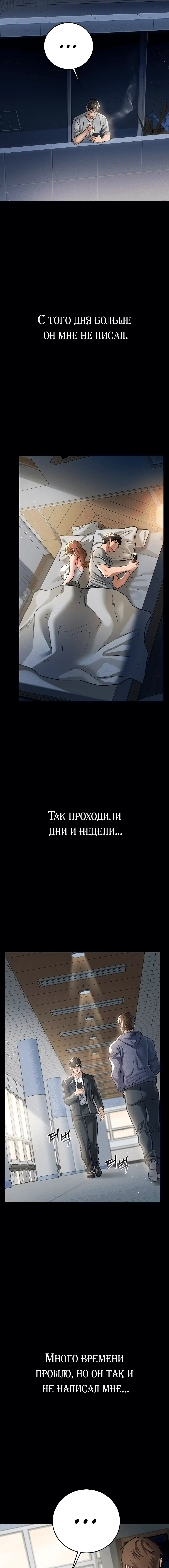 Page 3.004