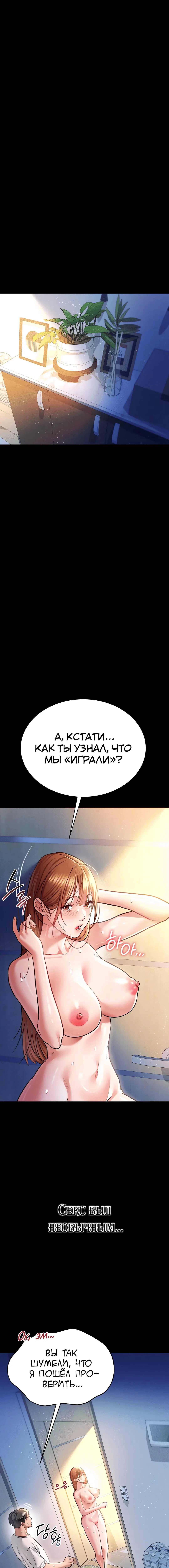Page 3.003