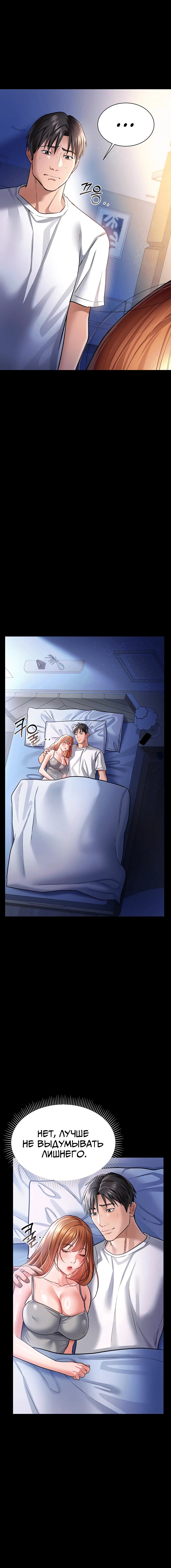 Page 3.005