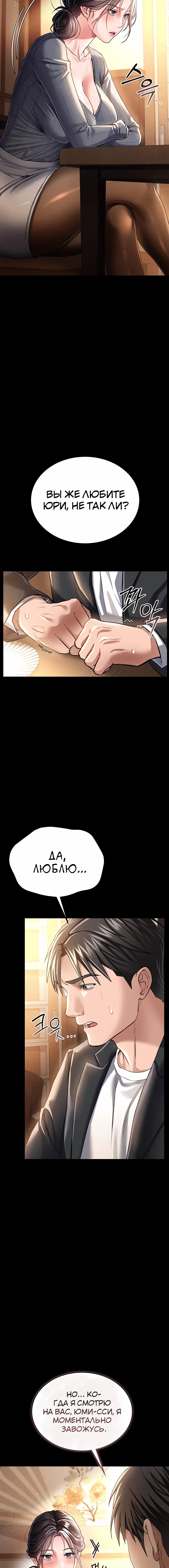 Page 3.001