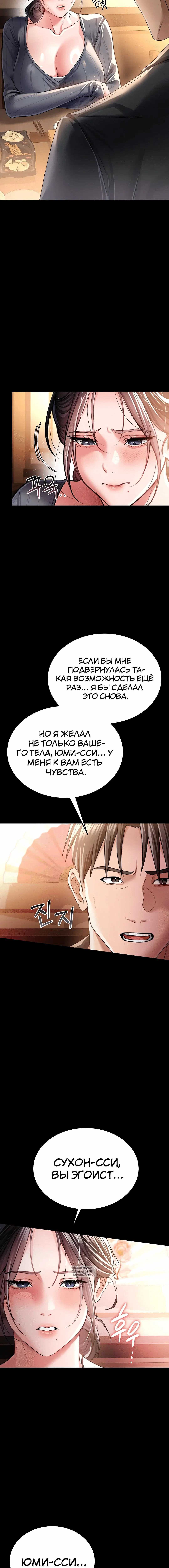 Page 3.002