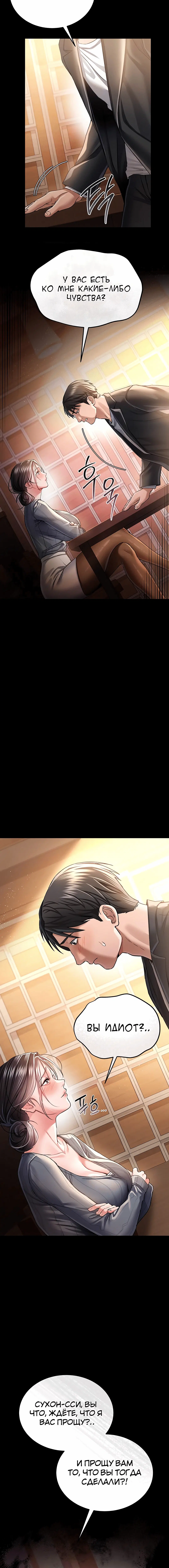 Page 3.003