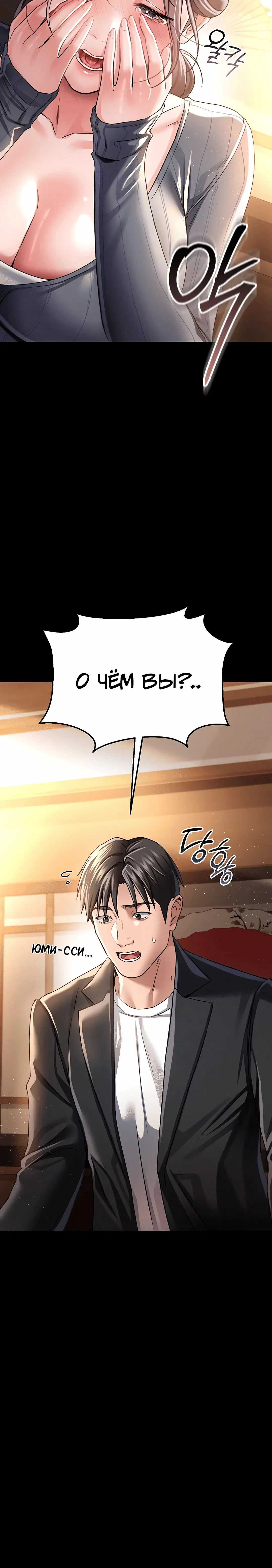 Page 3.005