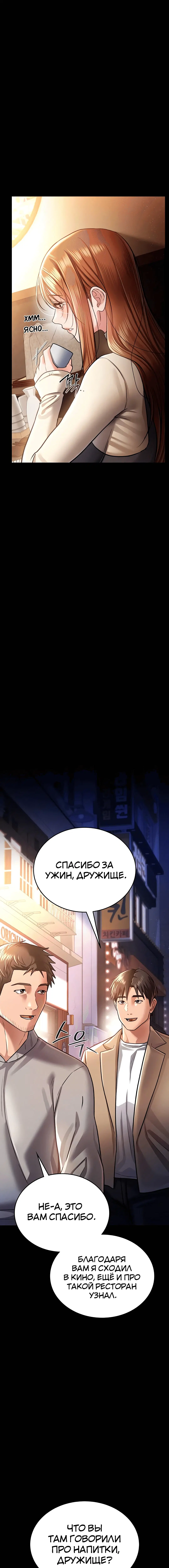 Page 3.002