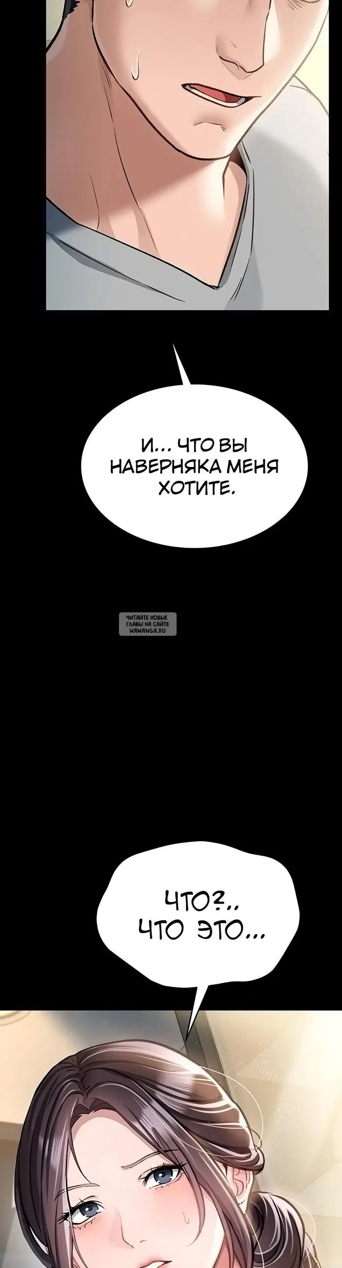 Page 48.000