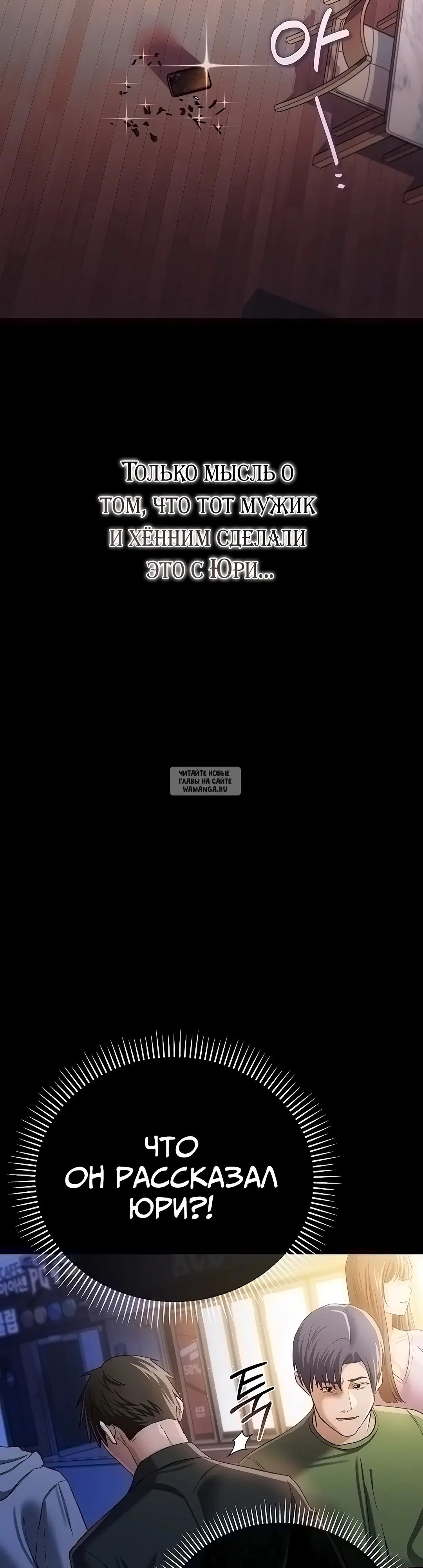 Page 48.000