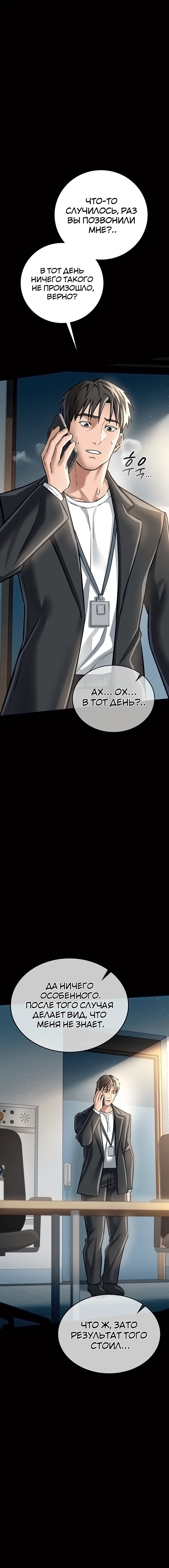 Page 4.001