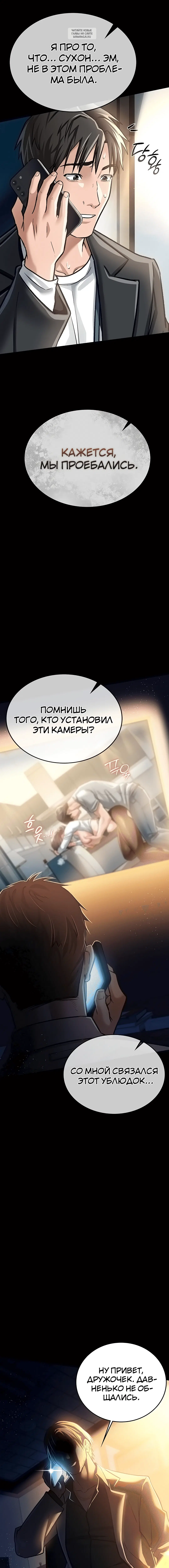 Page 4.002