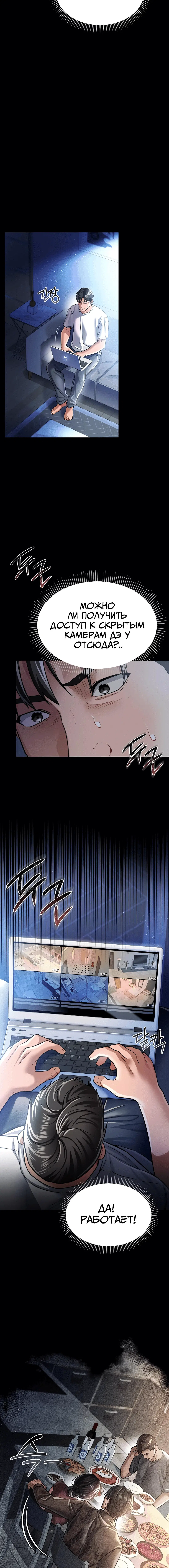 Page 4.001