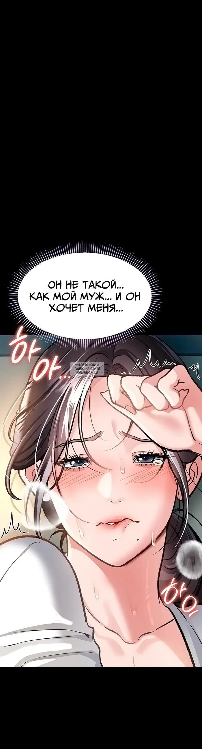 Page 54.000