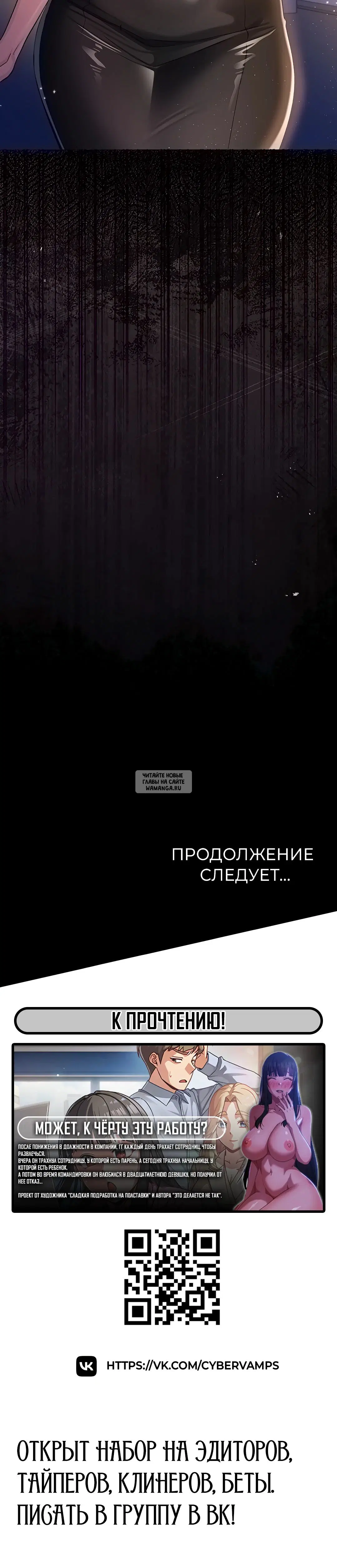 Page 54.000