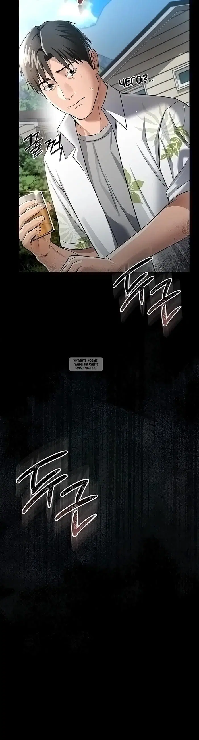 Page 54.000