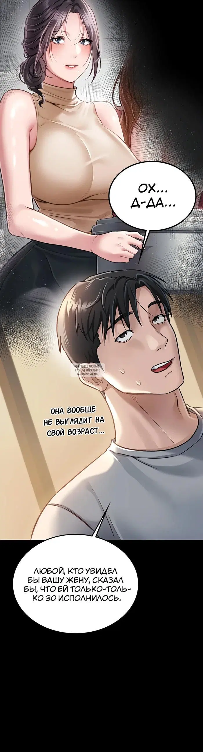 Page 56.000