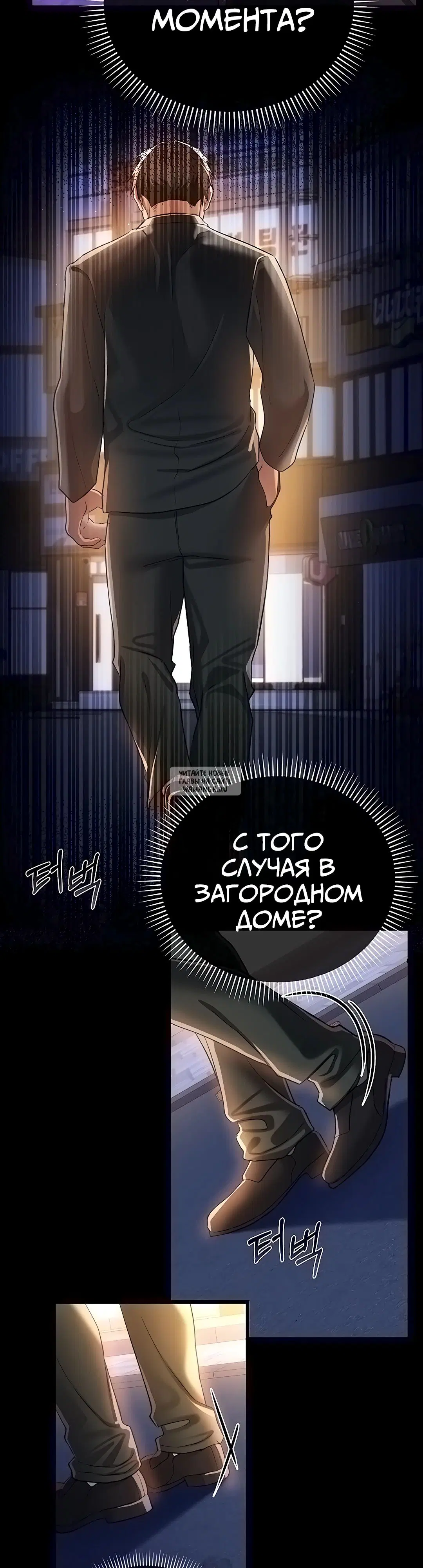 Page 50.000
