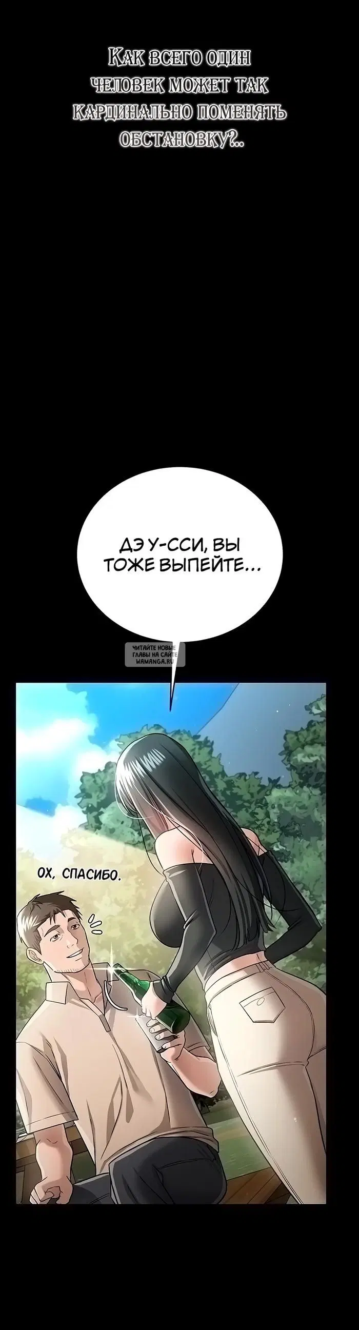 Page 50.000
