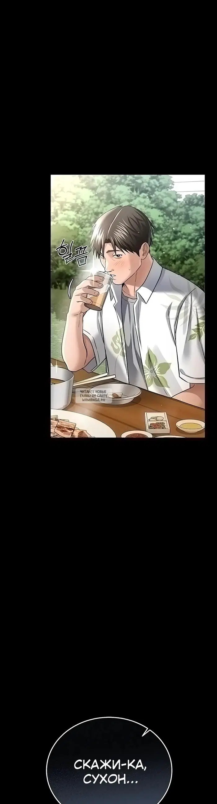 Page 51.000
