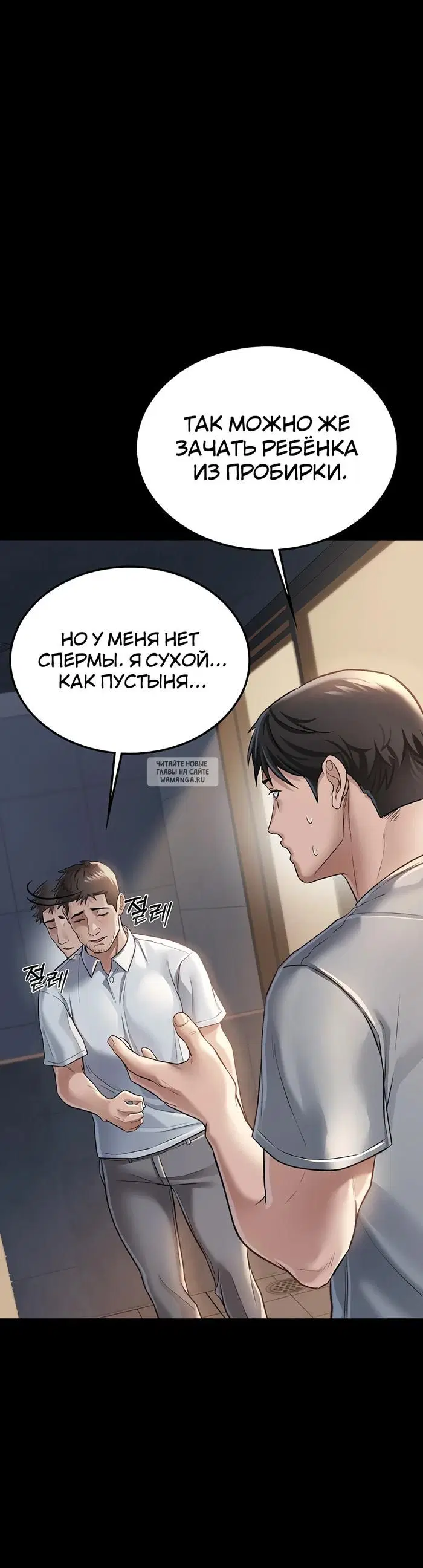 Page 53.000