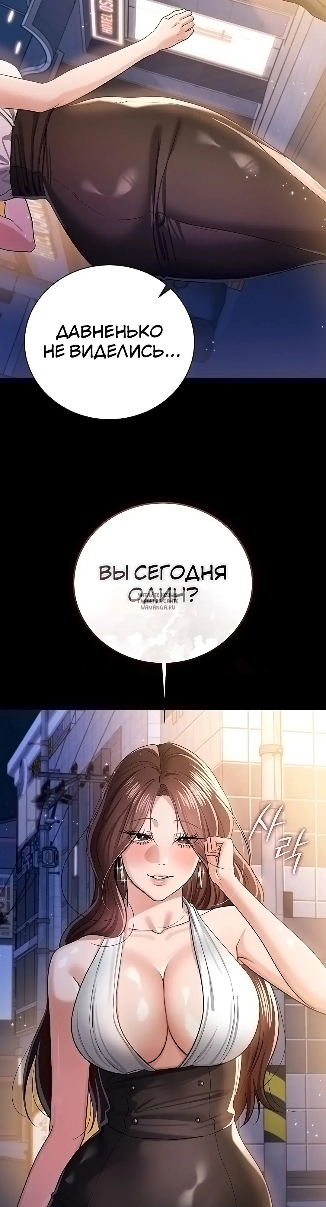 Page 53.000