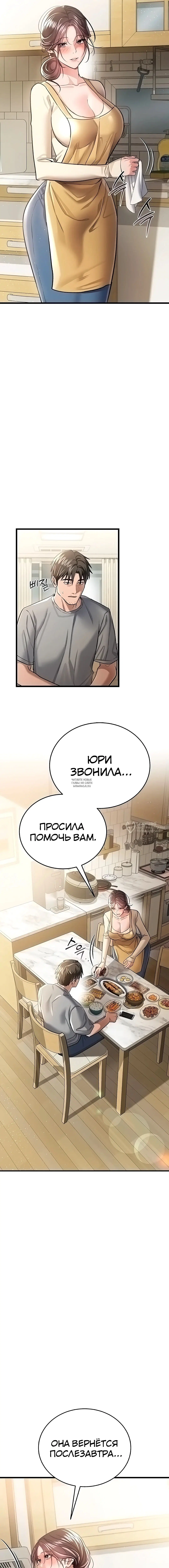 Page 6.000