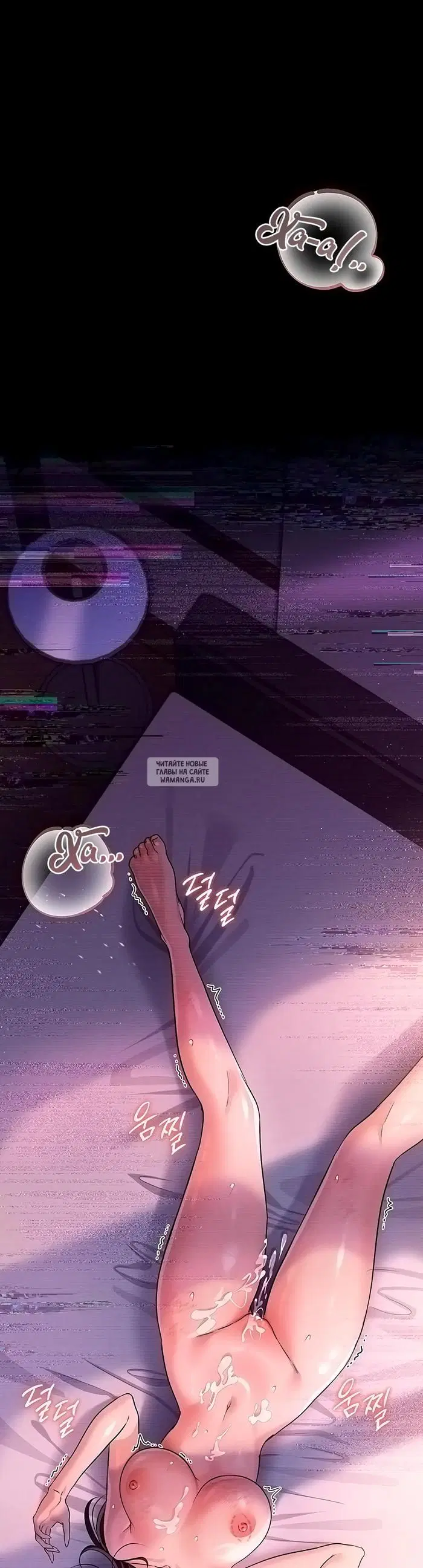 Page 7.000