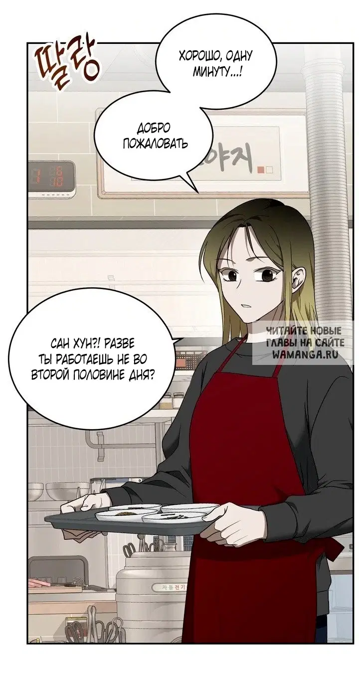 Page 67.000