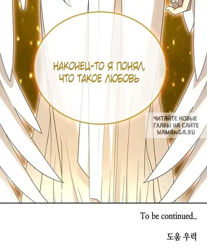 Page 68.000