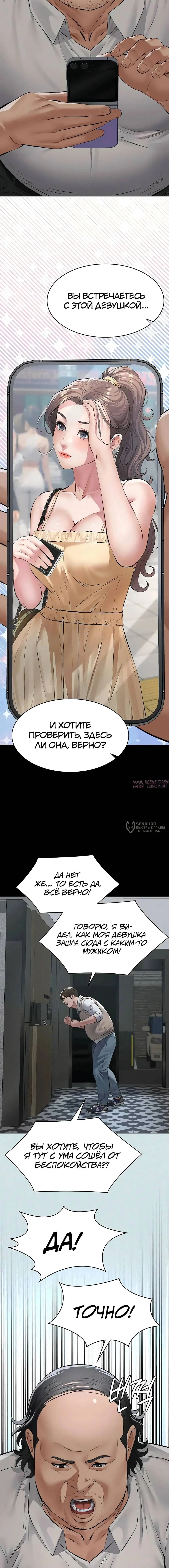 Page 10.000000000