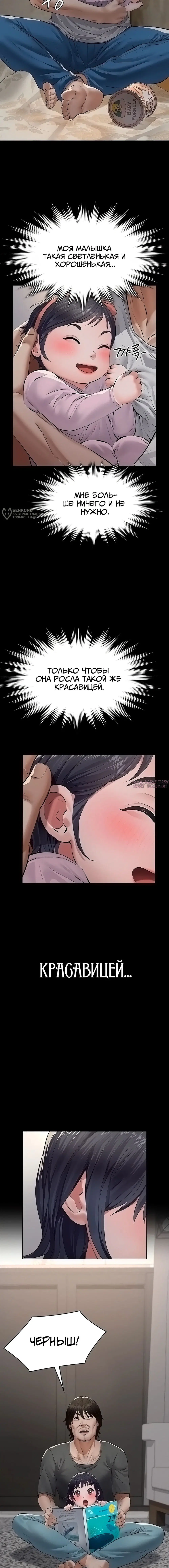 Page 11.000000000