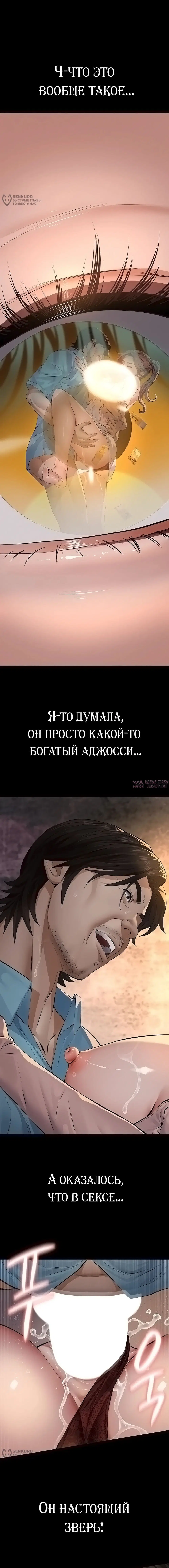 Page 16.000000000