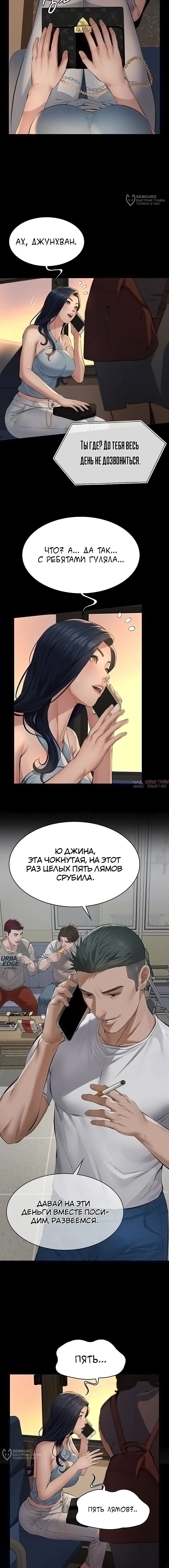 Page 16.000000000