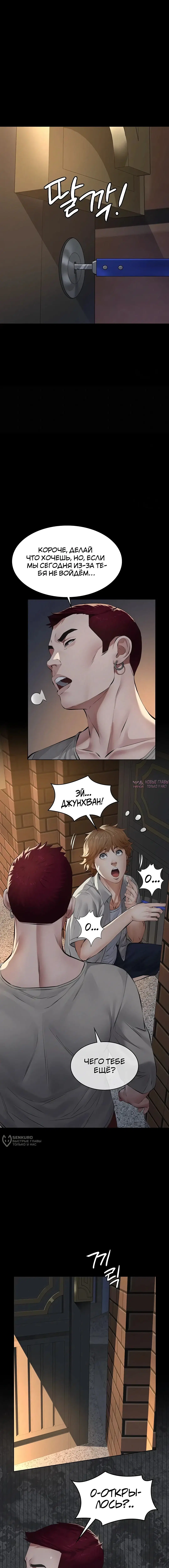 Page 17.000