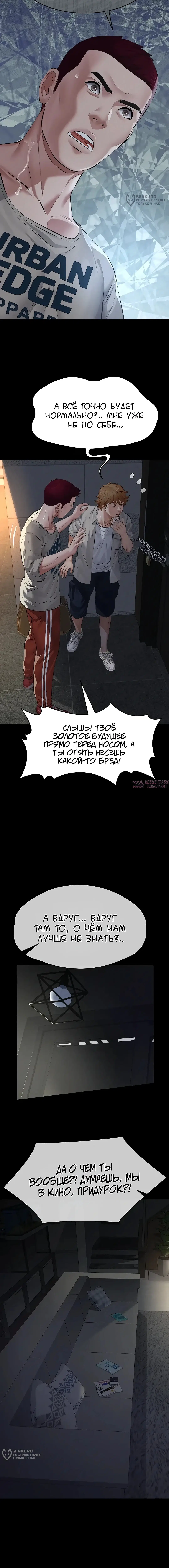 Page 20.000