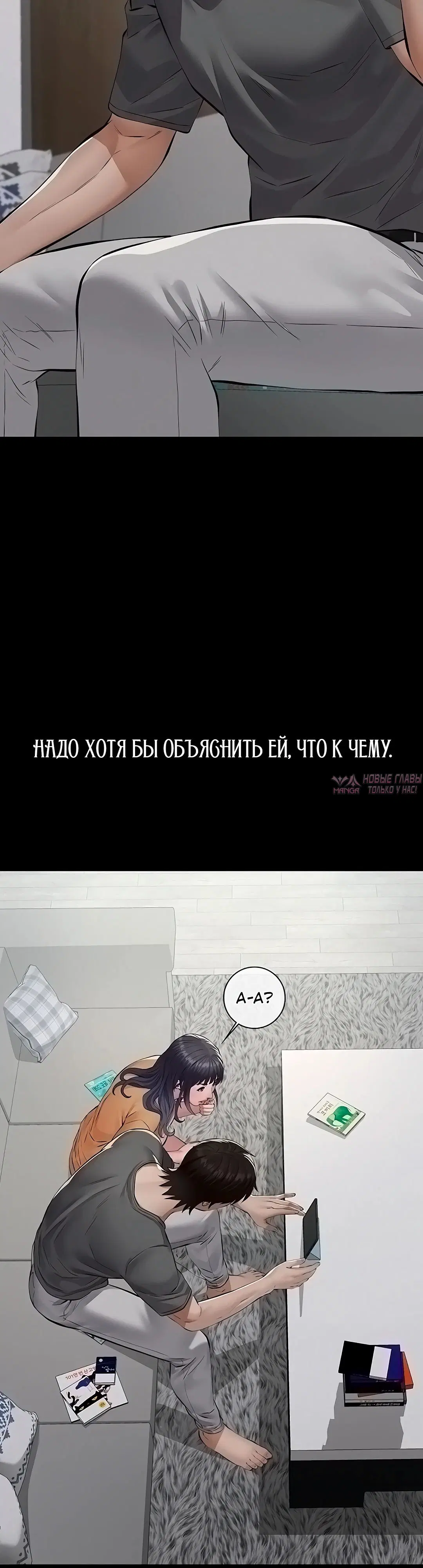 Page 29.000000000