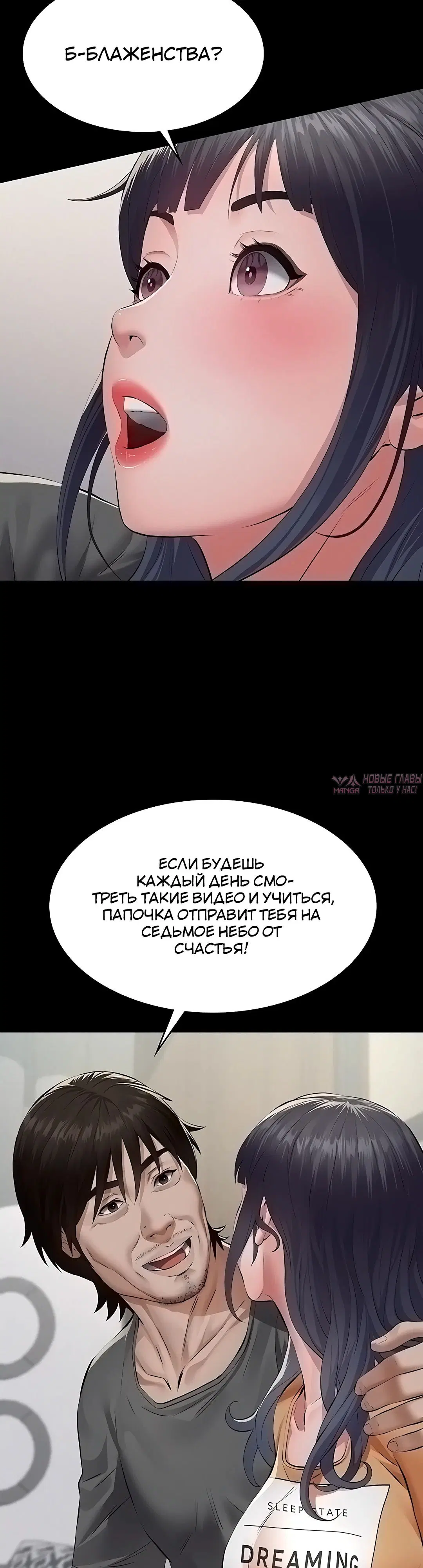 Page 38.000000000