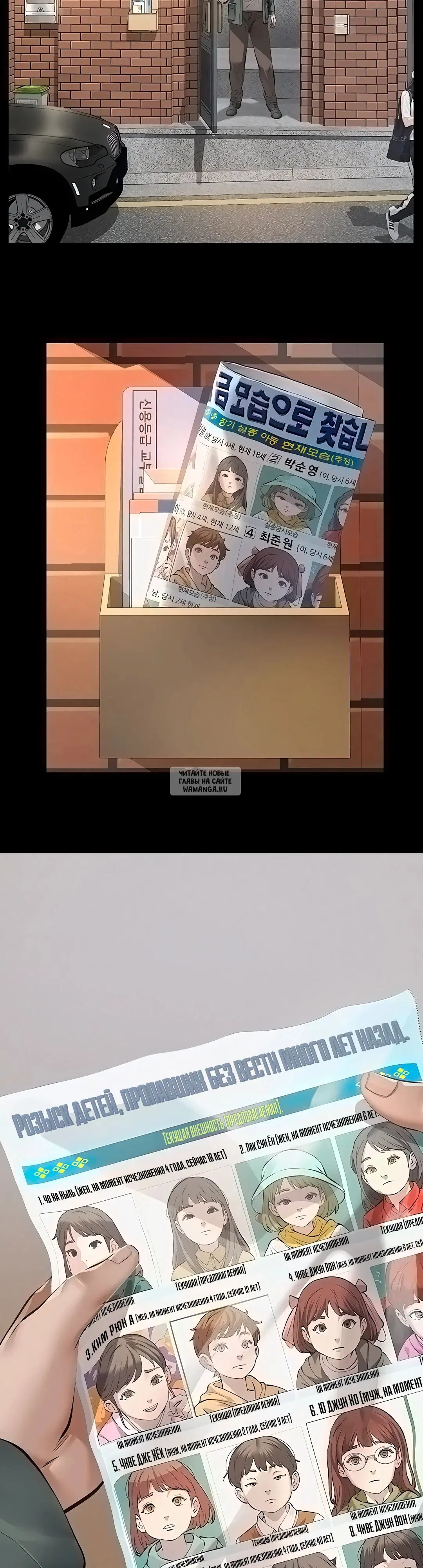 Page 14.000