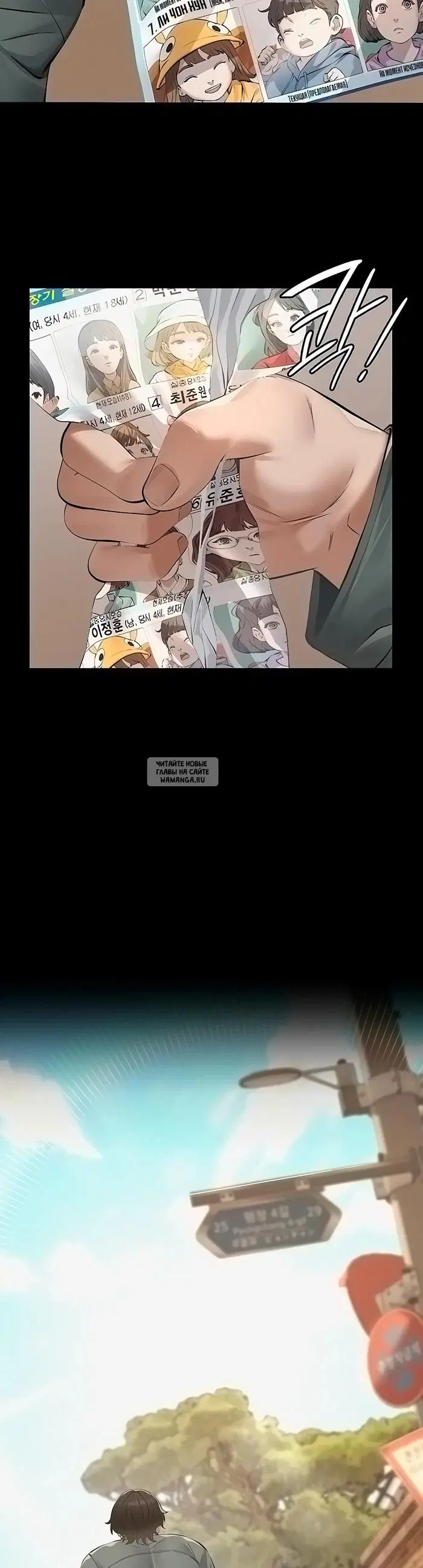 Page 15.000