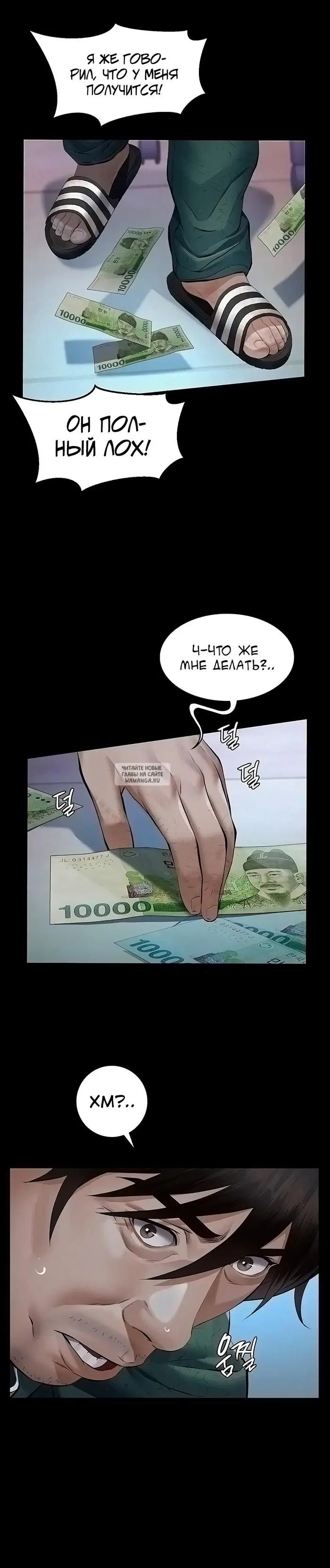 Page 19.000