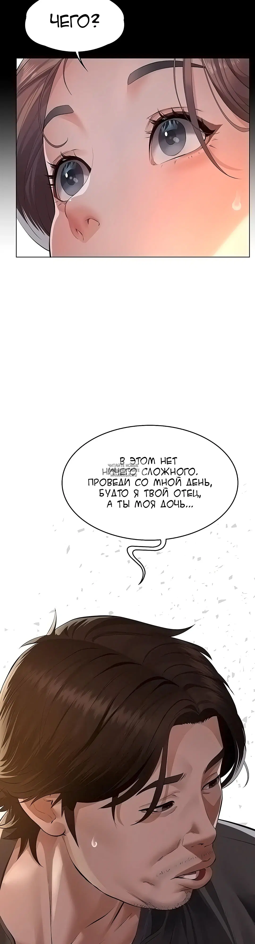 Page 19.000
