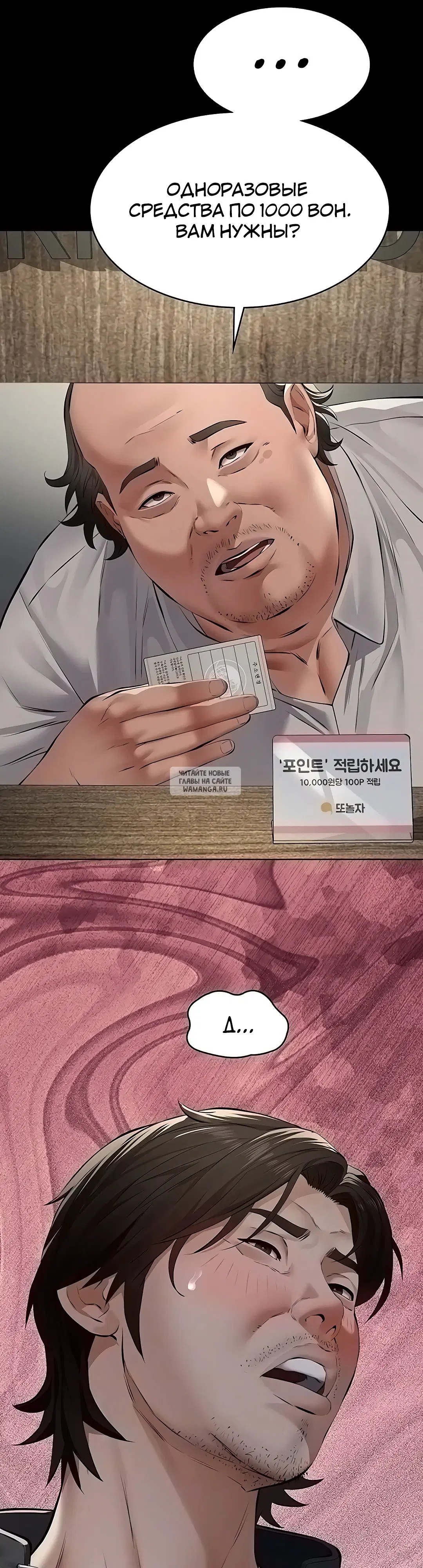 Page 10.000