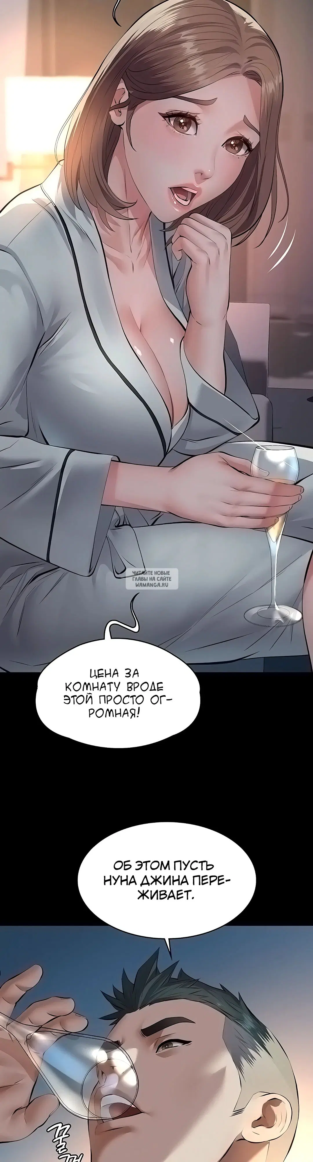 Page 24.000