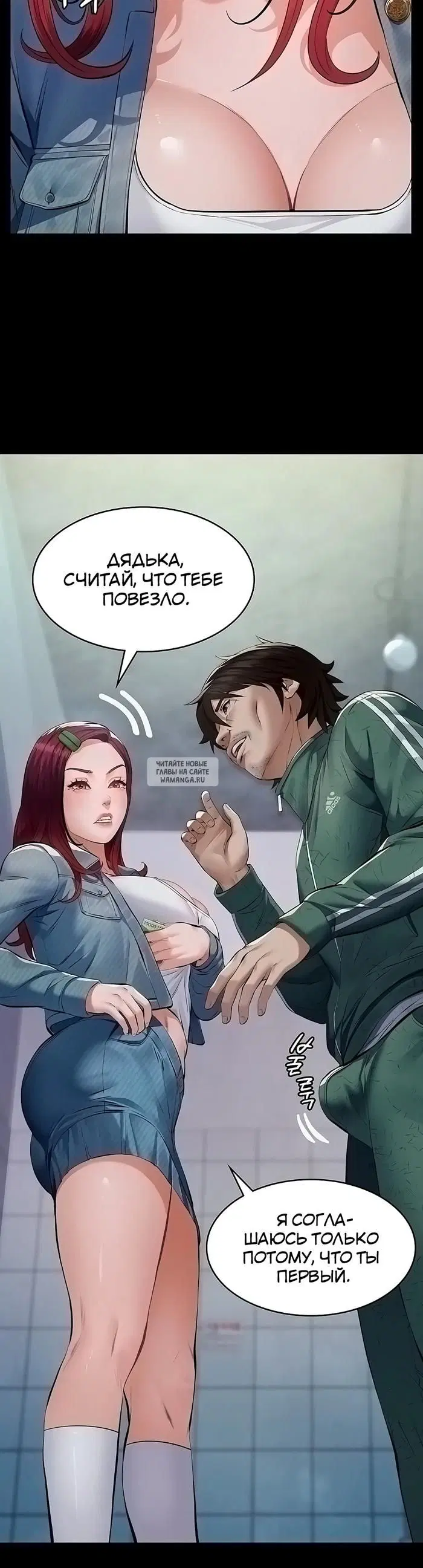 Page 27.000