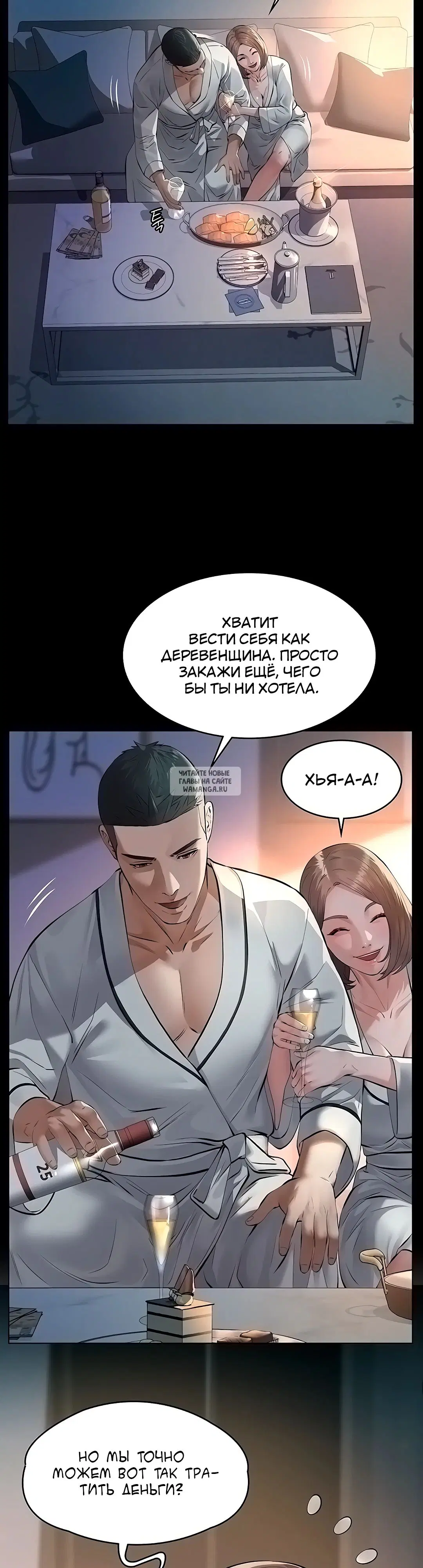 Page 23.000