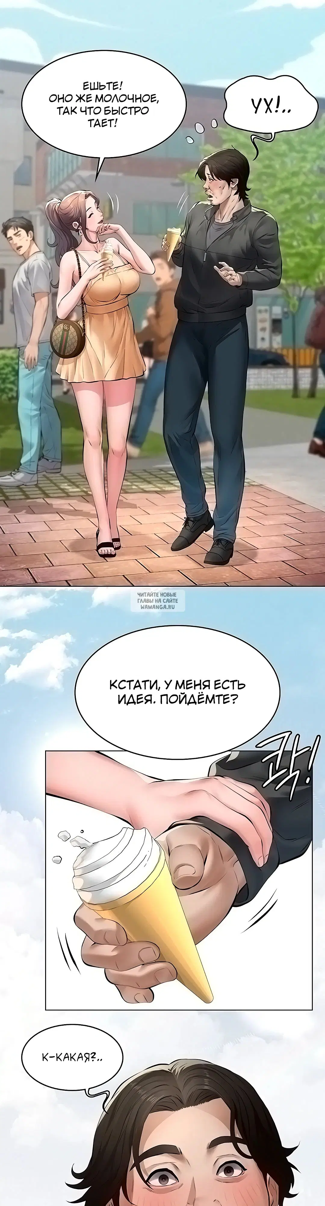 Page 35.000