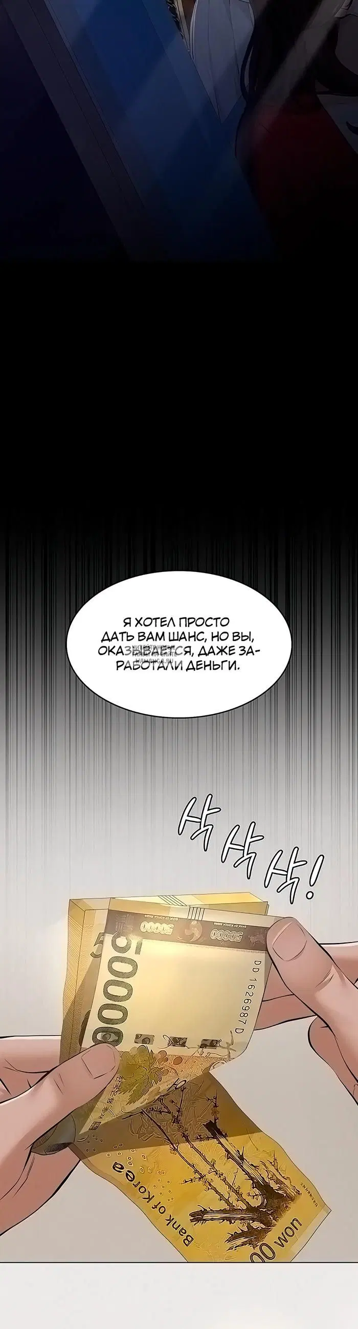 Page 36.000