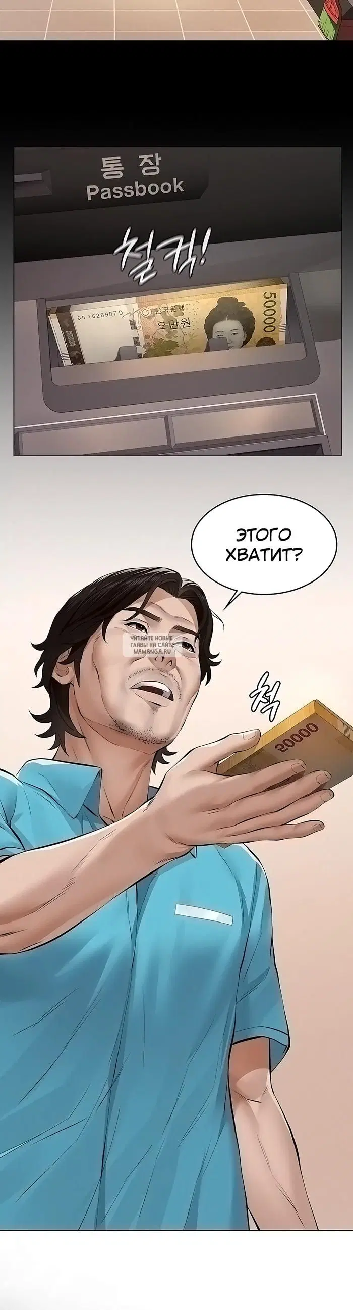 Page 38.000
